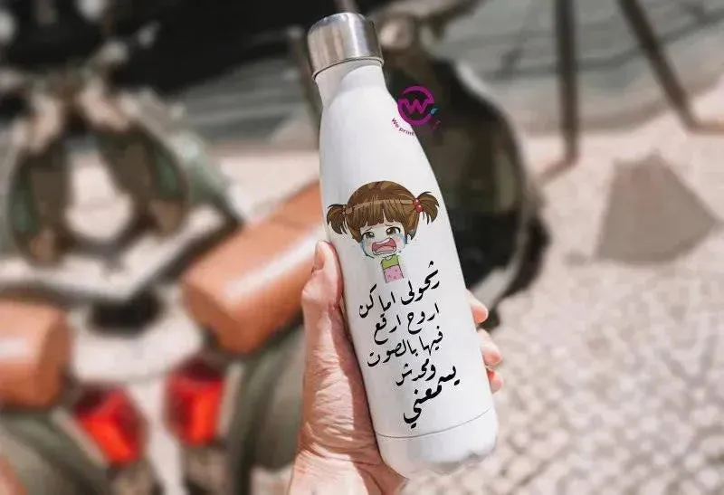 Thermal bottle & Flask -Comics