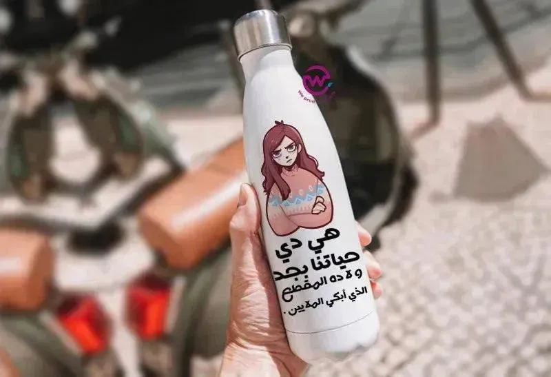 Thermal bottle & Flask -Comics