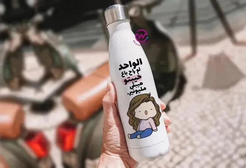 Thermal bottle & Flask -Comics