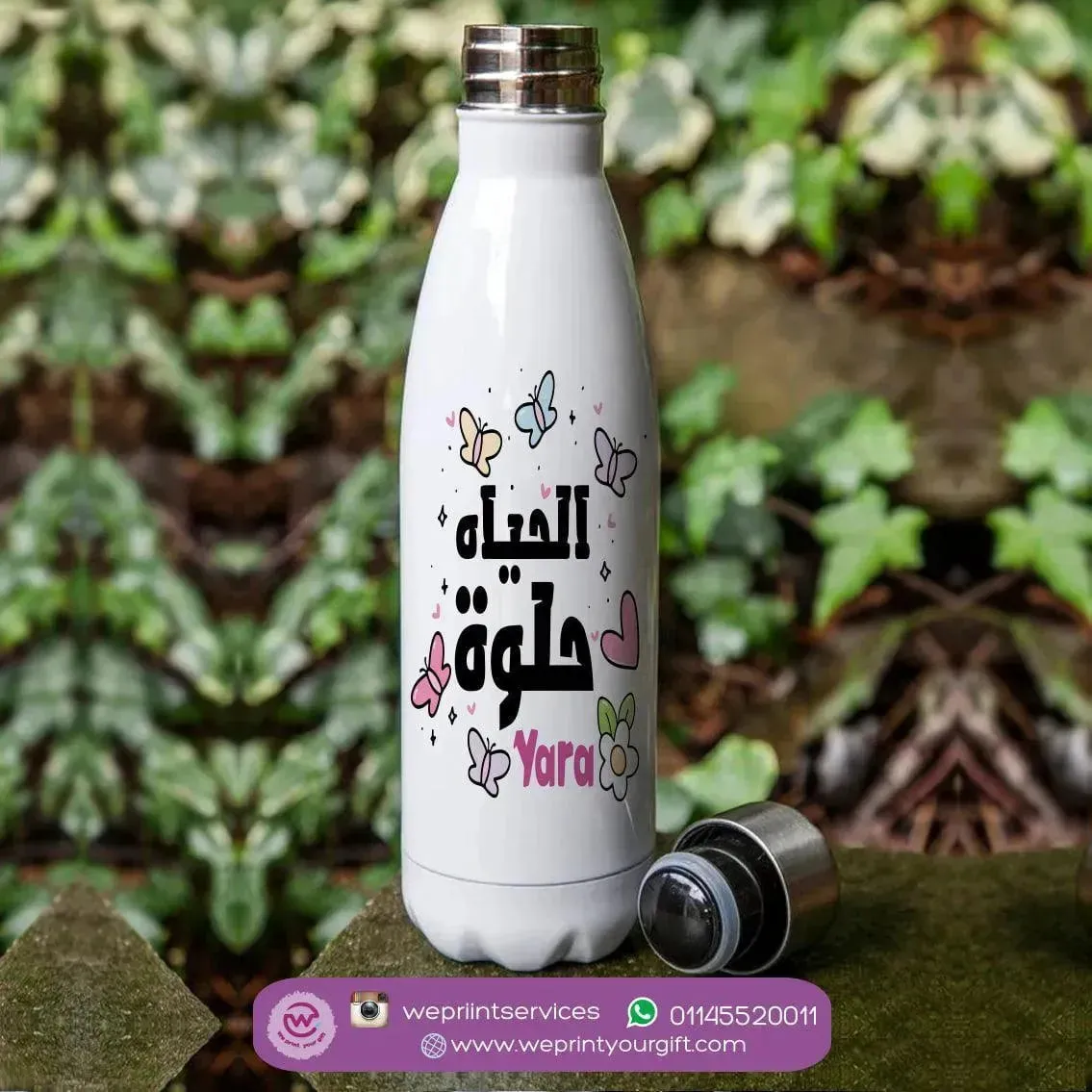 Thermal bottle & Flask - Motivation