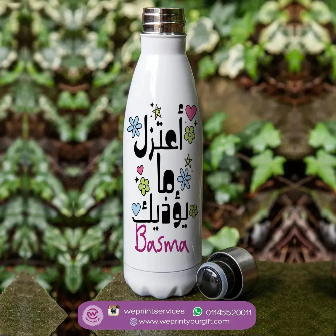 Thermal bottle & Flask - Motivation