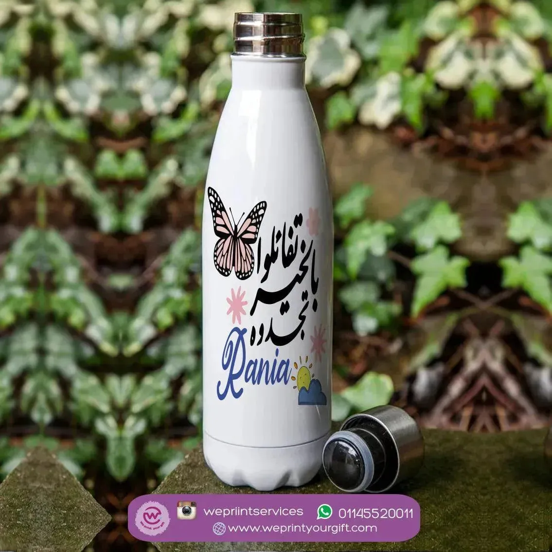Thermal bottle & Flask - Motivation