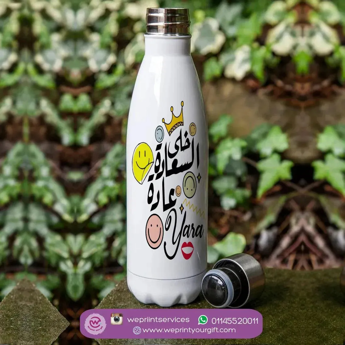 Thermal bottle & Flask - Motivation