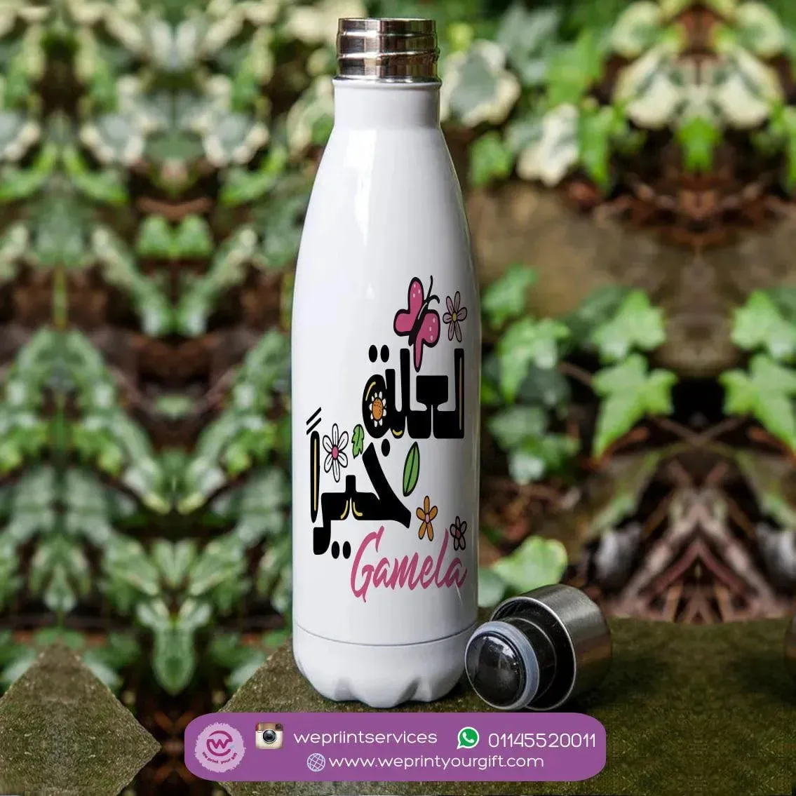 Thermal bottle & Flask - Motivation