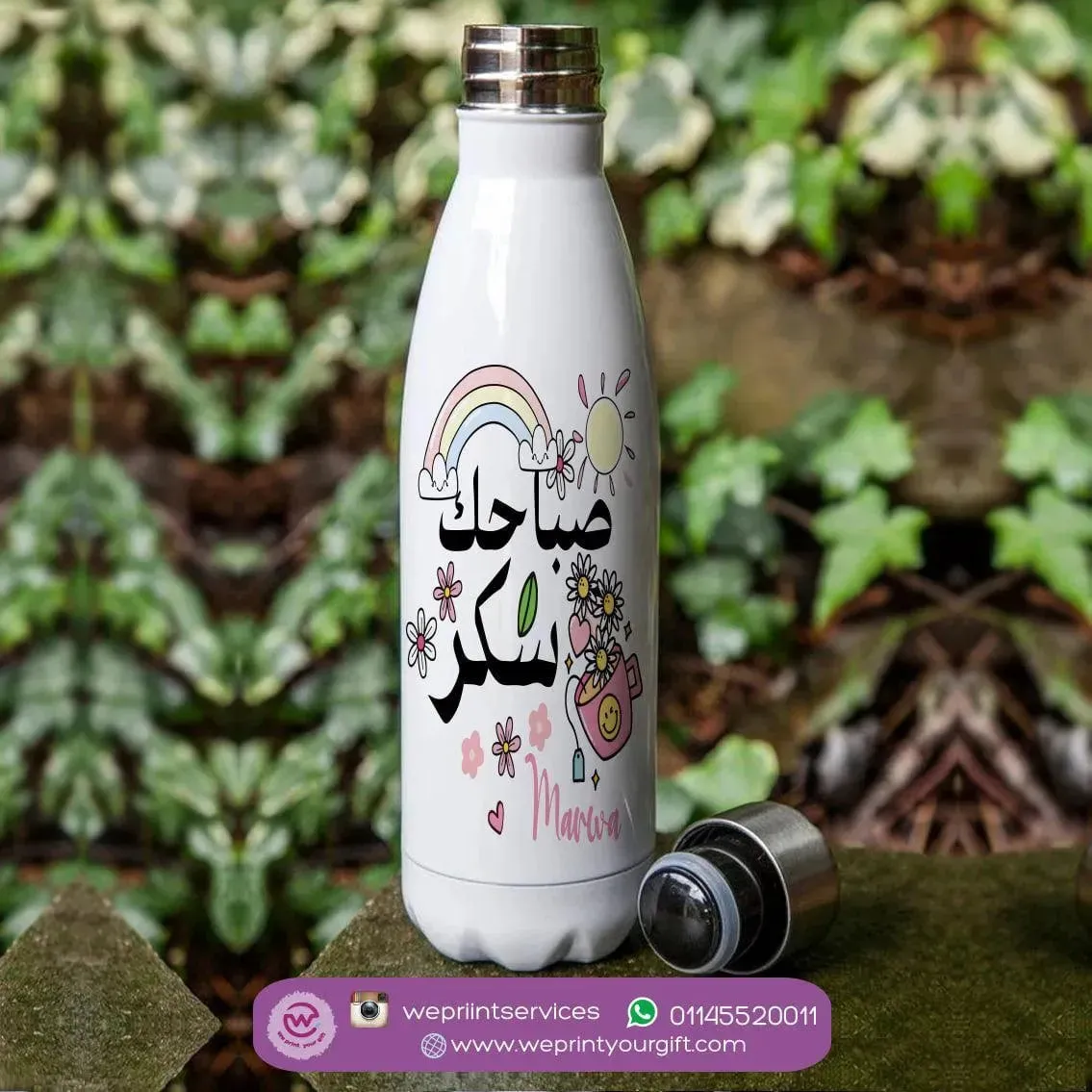 Thermal bottle & Flask - Motivation