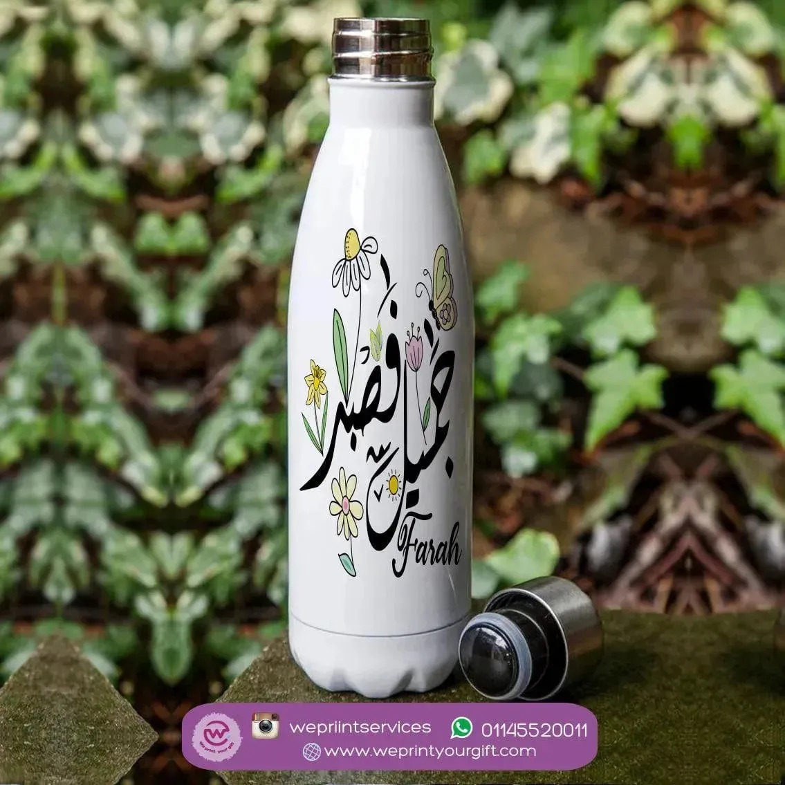 Thermal bottle & Flask - Motivation