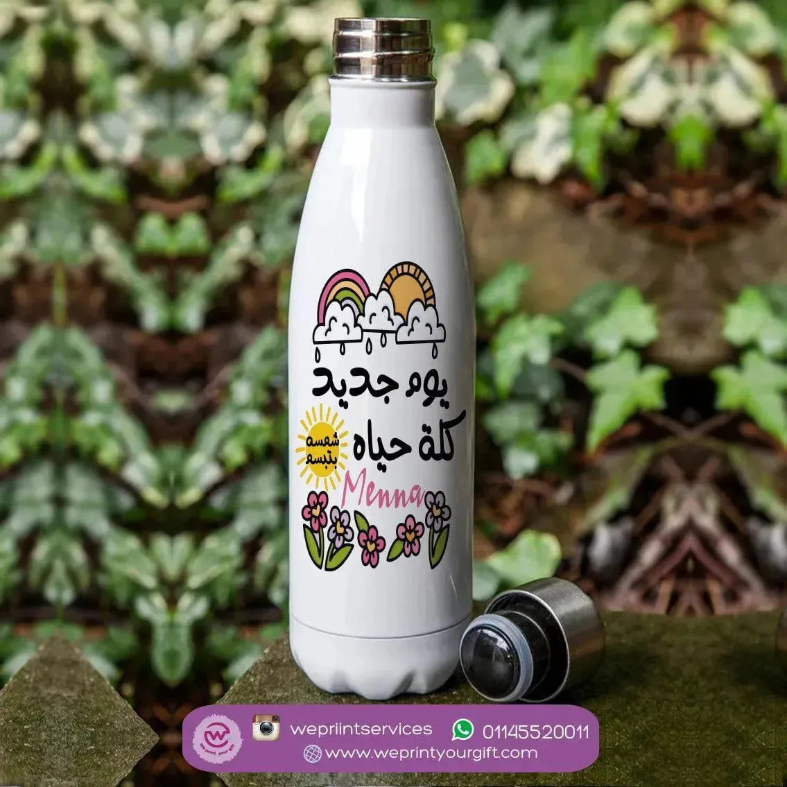 Thermal bottle & Flask - Motivation