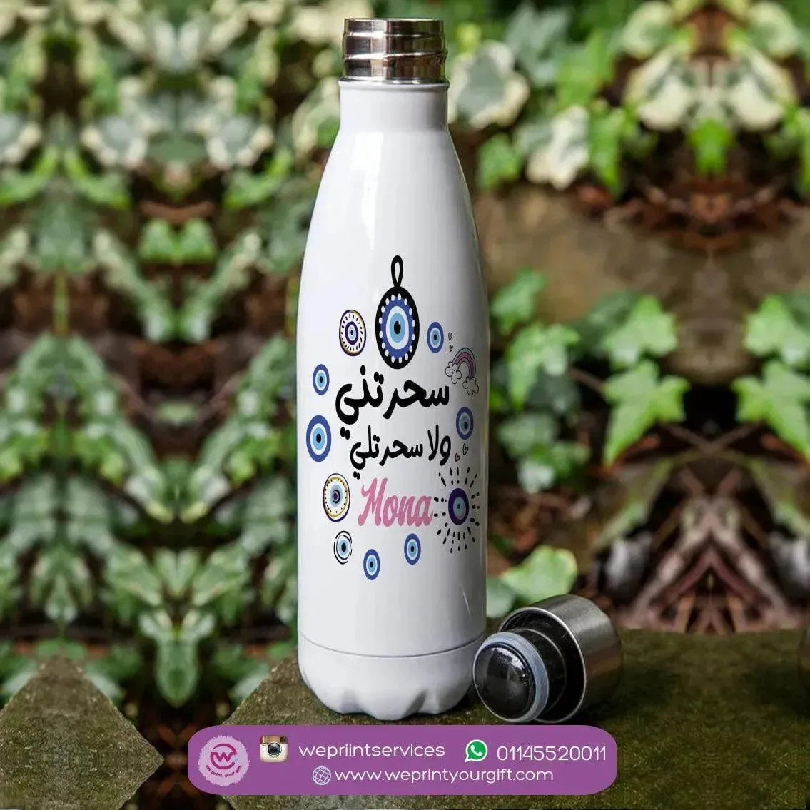 Thermal bottle & Flask - Motivation