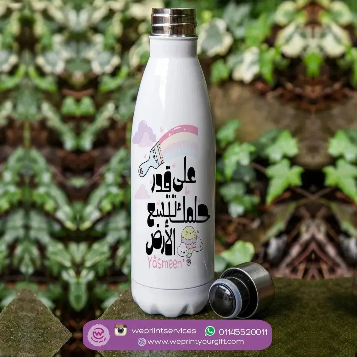 Thermal bottle & Flask - Motivation