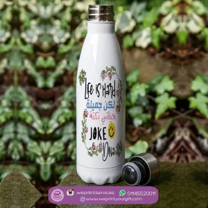 Thermal bottle & Flask - Motivation